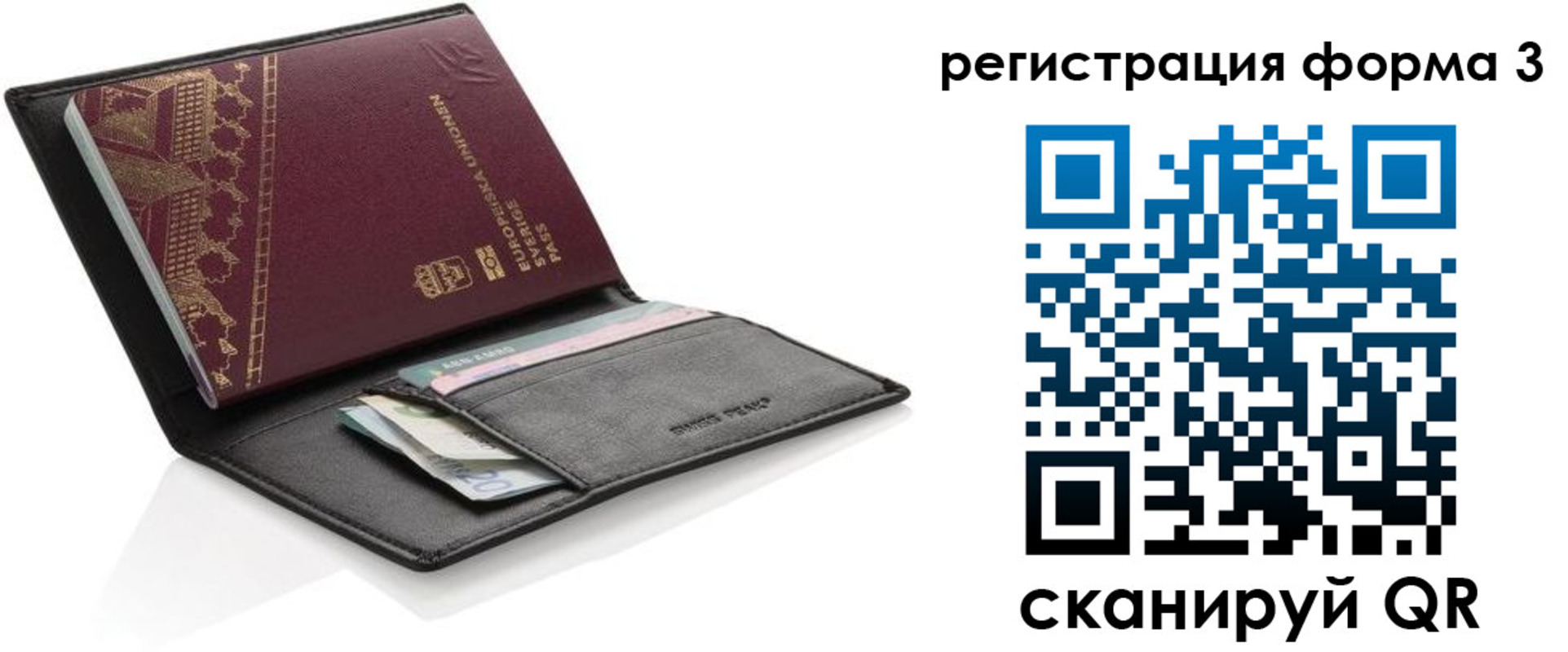 регистрация для дет. сада в Георгиевске