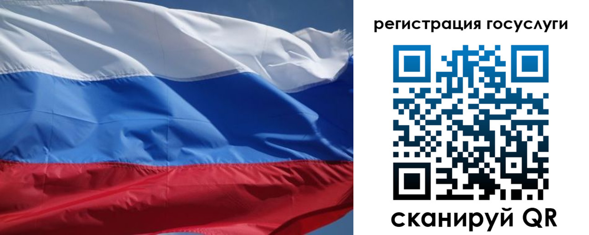 временная регистрация в Георгиевске